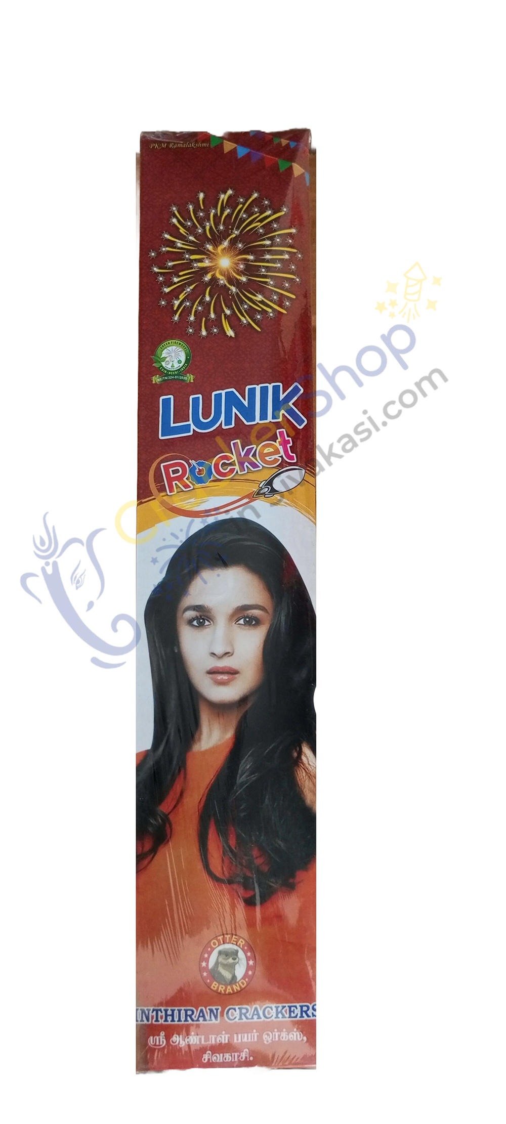 LUNIC ROCKET